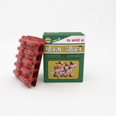 PAURUSH JIWAN
