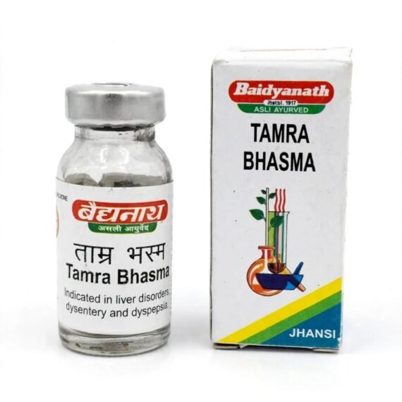 TAMRA BHASM