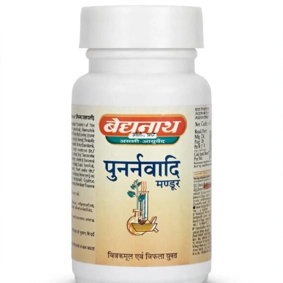 punnarnavadi bati