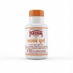 KAYAM CHURAN 50GM