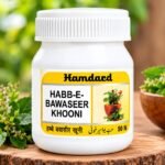 HABB-E-BAWASEER 50N