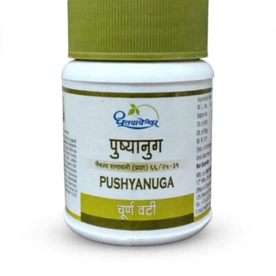 PUSHYANUG (DHUT)