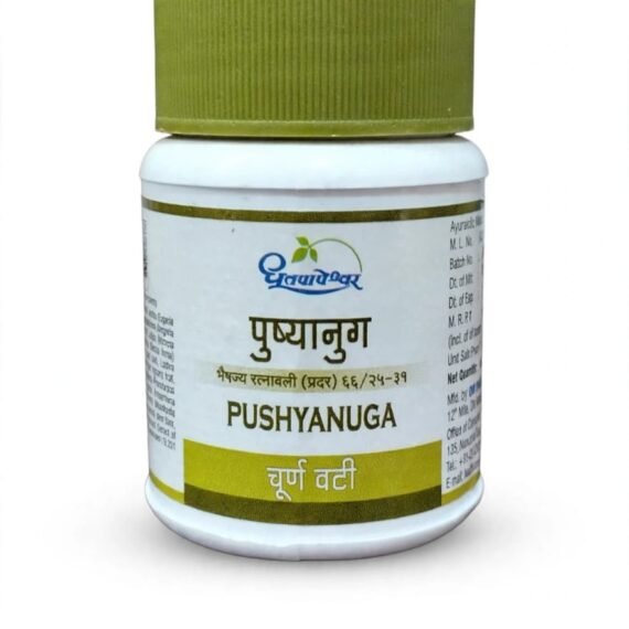 PUSHYANUG (DHUT)