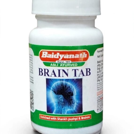 brain tab