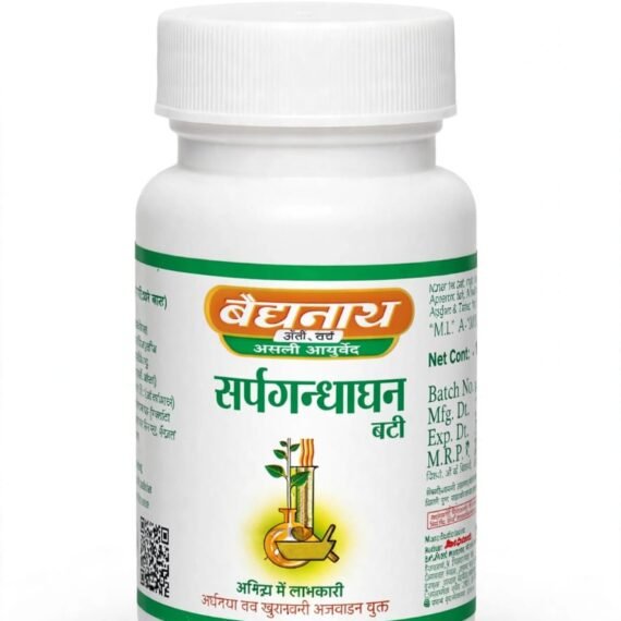 sarpgandhaghan bati